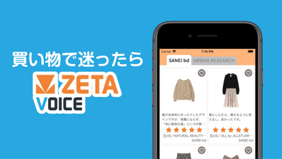 Emulate iPhone app VOICE by ZETA using MyAndroid Emulate iPhone app VOICE by ZETA using MyAndroid