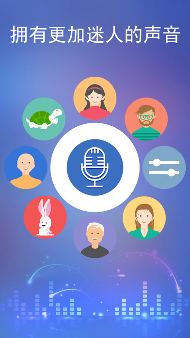 Emulate iPhone app Voice Changer - Sound Prank using MyAndroid