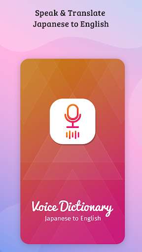 Run android online APK Voice Dictionary Japanese to English from MyAndroid or emulate Voice Dictionary Japanese to English using MyAndroid Run android online APK Voice Dictionary Japanese to English from MyAndroid or emulate Voice Dictionary Japanese to English using MyAndroid