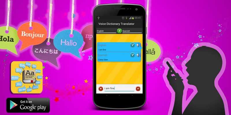 Emulate Android APK Voice Dictionary Translation