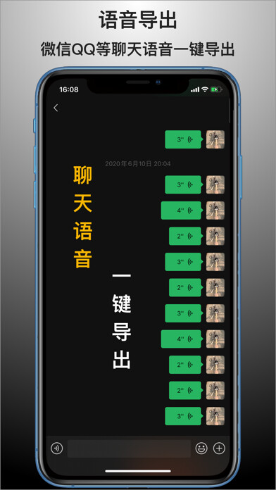 Emulate iPhone app Voice export whiz using MyAndroid Emulate iPhone app Voice export whiz using MyAndroid