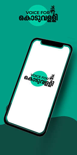 Run android online APK Voice for koduvally from MyAndroid or emulate Voice for koduvally using MyAndroid Run android online APK Voice for koduvally from MyAndroid or emulate Voice for koduvally using MyAndroid