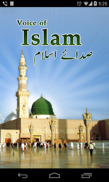 Run android online APK Voice Of Islam from MyAndroid or emulate Voice Of Islam using MyAndroid Run android online APK Voice Of Islam from MyAndroid or emulate Voice Of Islam using MyAndroid