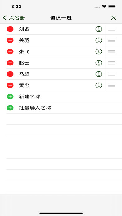 Emulate iPhone app Voice roll using MyAndroid