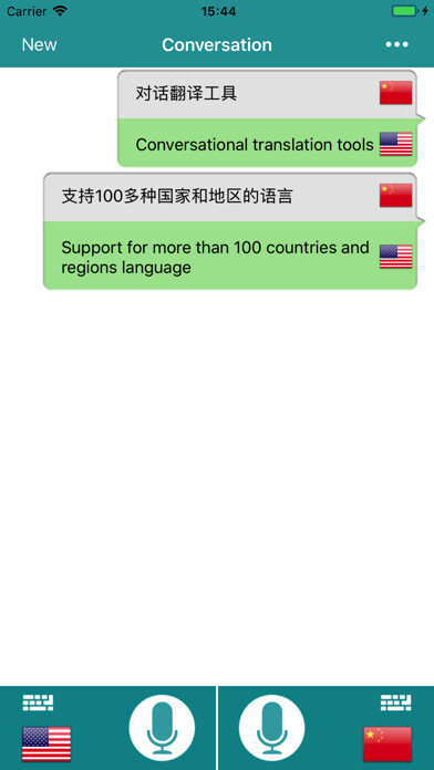 Emulate iPhone app Voice Translation-pro using MyAndroid Emulate iPhone app Voice Translation-pro using MyAndroid