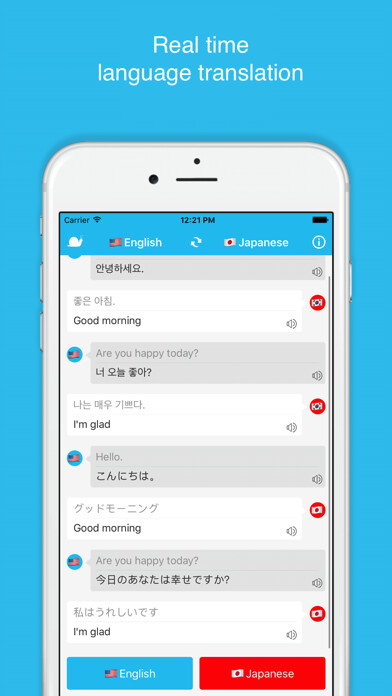 Emulate iPhone app Voice translation - support more than 50 countries using MyAndroid Emulate iPhone app Voice translation - support more than 50 countries using MyAndroid