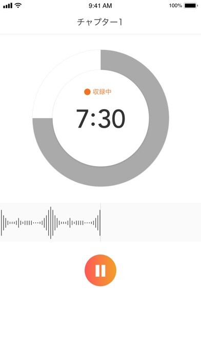 Emulate iPhone app Voicy Recorder using MyAndroid Emulate iPhone app Voicy Recorder using MyAndroid