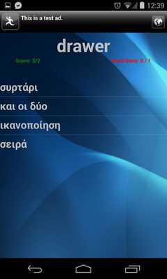 Emulate Android APK VOK2K Emulate Android APK VOK2K