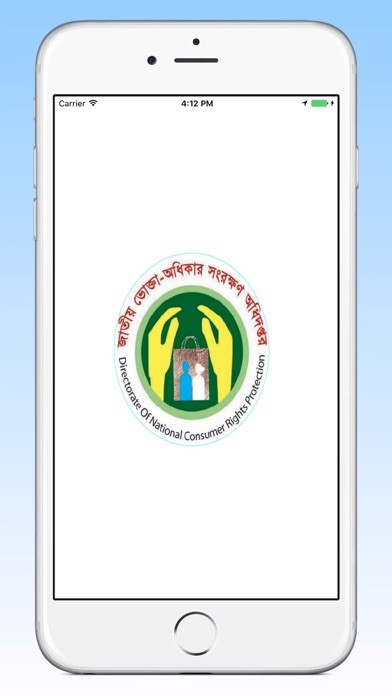 Emulate iPhone app Vokta Odhikar & Ovijog using MyAndroid Emulate iPhone app Vokta Odhikar & Ovijog using MyAndroid