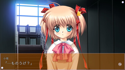 Emulate iPhone app ??????????? Vol.01 using MyAndroid Emulate iPhone app ??????????? Vol.01 using MyAndroid