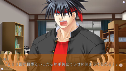 Emulate iPhone app ??????????? Vol.03 using MyAndroid Emulate iPhone app ??????????? Vol.03 using MyAndroid