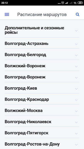 Run android online APK Volgaline from MyAndroid or emulate Volgaline using MyAndroid