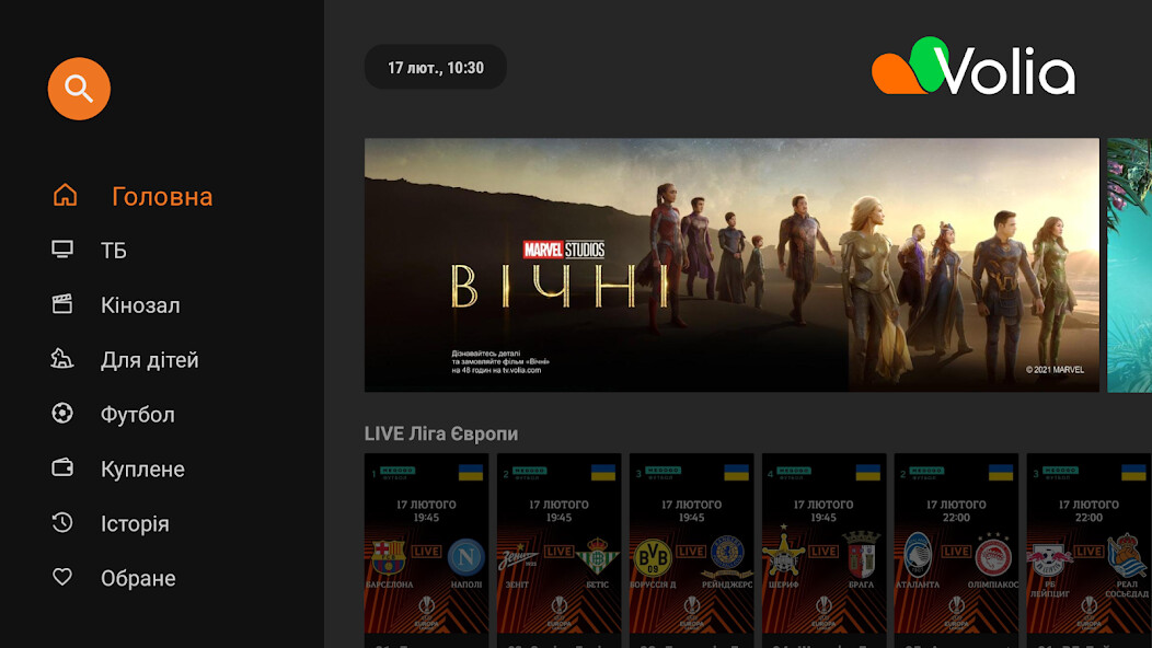Run android online APK Volia TV for Android TV from MyAndroid or emulate Volia TV for Android TV using MyAndroid