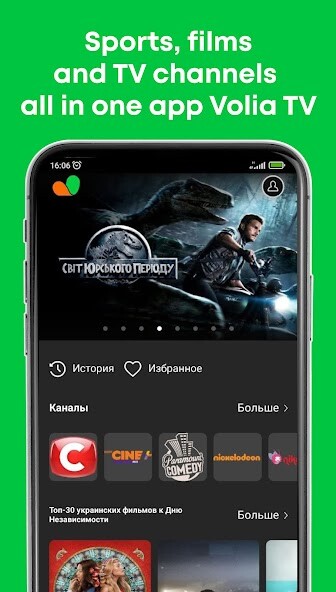 Emulate iPhone app Volia TV using MyAndroid Emulate iPhone app Volia TV using MyAndroid
