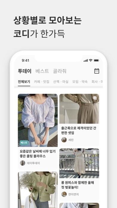 Emulate iPhone app 볼라: 라이브 마켓 모음 앱, Volla using MyAndroid
