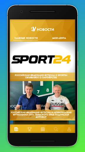 Run android online APK Volleyballista App from MyAndroid or emulate Volleyballista App using MyAndroid Run android online APK Volleyballista App from MyAndroid or emulate Volleyballista App using MyAndroid
