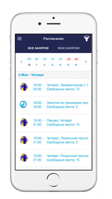 Emulate iPhone app VolleyPlay using MyAndroid Emulate iPhone app VolleyPlay using MyAndroid
