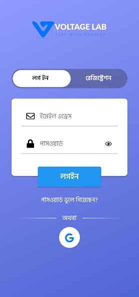 Run android online APK Voltage Lab: EEE Engineers Pro from MyAndroid or emulate Voltage Lab: EEE Engineers Pro using MyAndroid Run android online APK Voltage Lab: EEE Engineers Pro from MyAndroid or emulate Voltage Lab: EEE Engineers Pro using MyAndroid