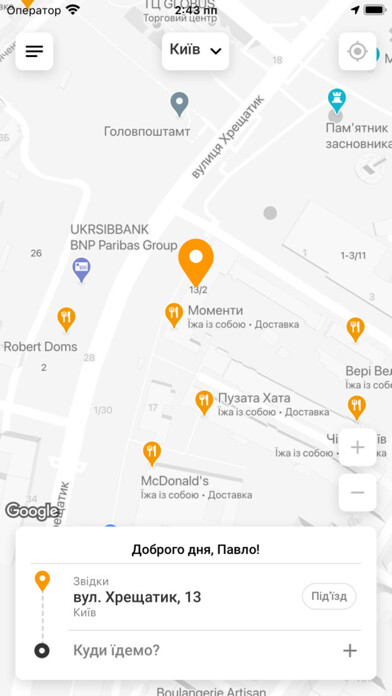 Run android online APK Volta Taxi from MyAndroid or emulate Volta Taxi using MyAndroid Run android online APK Volta Taxi from MyAndroid or emulate Volta Taxi using MyAndroid