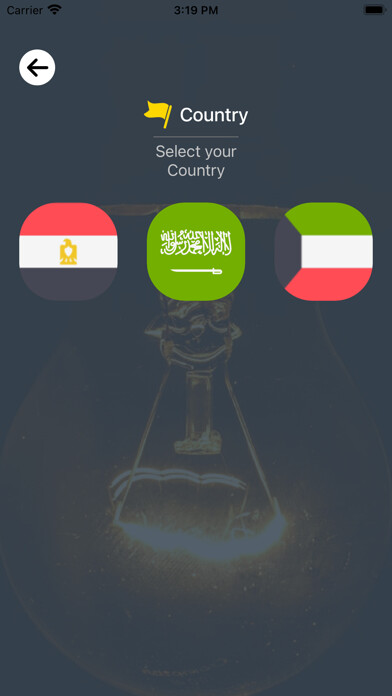 Emulate iPhone app VoltM using MyAndroid Emulate iPhone app VoltM using MyAndroid