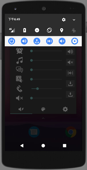 Run android online APK Volume Control+Screen Off from MyAndroid or emulate Volume Control+Screen Off using MyAndroid