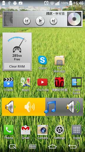Run android online APK Volume Control Widget from MyAndroid or emulate Volume Control Widget using MyAndroid