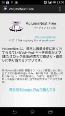 Emulate Android APK VolumeNext Free Emulate Android APK VolumeNext Free