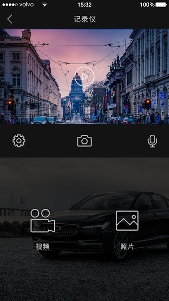 Run android online APK Volvo Cam from MyAndroid or emulate Volvo Cam using MyAndroid Run android online APK Volvo Cam from MyAndroid or emulate Volvo Cam using MyAndroid