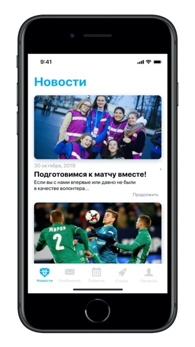 Emulate iPhone app VolZenit using MyAndroid Emulate iPhone app VolZenit using MyAndroid