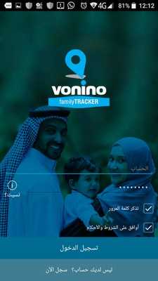Emulate Android APK Vonino KidsWatch Connect