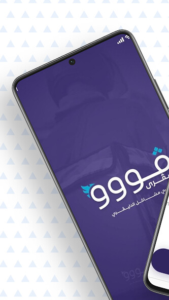 Run android online APK Vooo Delivery from MyAndroid or emulate Vooo Delivery using MyAndroid