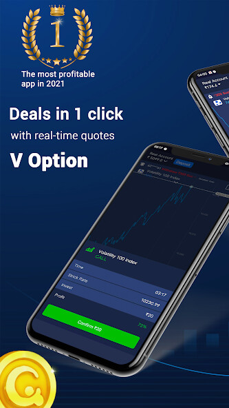Run android online APK V Option - Online Trading App from MyAndroid or emulate V Option - Online Trading App using MyAndroid