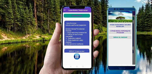 Run android online APK Voqia surasi from MyAndroid or emulate Voqia surasi using MyAndroid