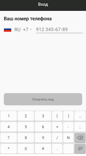 Run android online APK Vorona Carsharing from MyAndroid or emulate Vorona Carsharing using MyAndroid Run android online APK Vorona Carsharing from MyAndroid or emulate Vorona Carsharing using MyAndroid