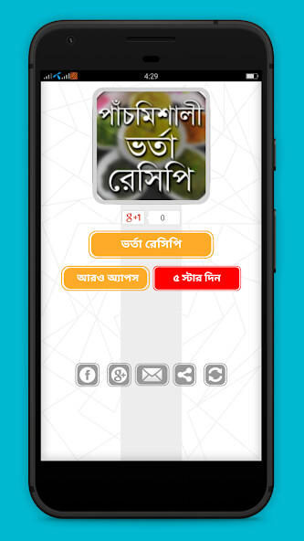 Run android online APK vorta recipe ????? ?????? from MyAndroid or emulate vorta recipe ????? ?????? using MyAndroid Run android online APK vorta recipe ????? ?????? from MyAndroid or emulate vorta recipe ????? ?????? using MyAndroid