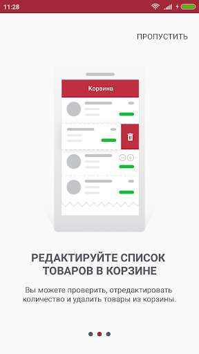 Run android online APK Vostorg Smart from MyAndroid or emulate Vostorg Smart using MyAndroid