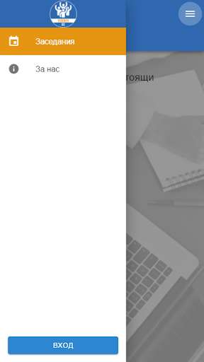 Run android online APK Vote.Pleven from MyAndroid or emulate Vote.Pleven using MyAndroid Run android online APK Vote.Pleven from MyAndroid or emulate Vote.Pleven using MyAndroid
