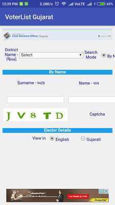 Emulate Android APK Voter List Gujarat Emulate Android APK Voter List Gujarat