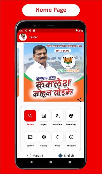 Run android online APK Voter Management Software from MyAndroid or emulate Voter Management Software using MyAndroid Run android online APK Voter Management Software from MyAndroid or emulate Voter Management Software using MyAndroid