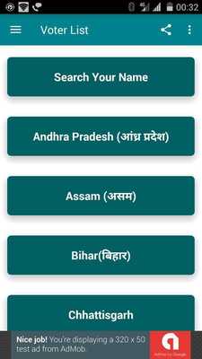 Emulate Android APK Voter Services Online Latest Emulate Android APK Voter Services Online Latest
