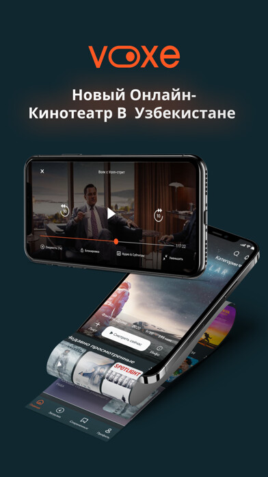 Emulate iPhone app Voxe using MyAndroid Emulate iPhone app Voxe using MyAndroid