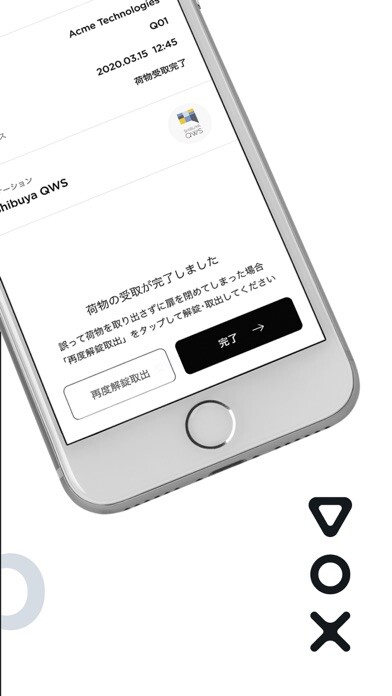Emulate iPhone app Vox Smartbox using MyAndroid