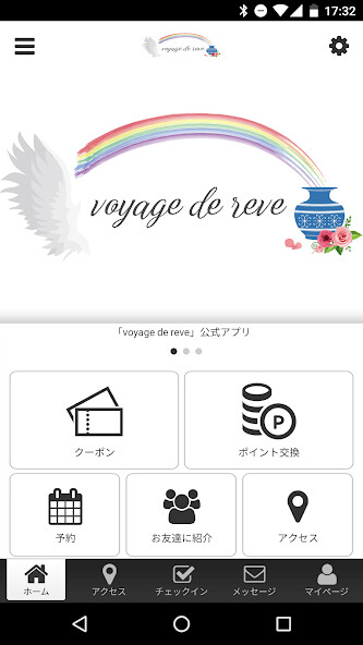 Emulate iPhone app voyage de reve 公式アプリ using MyAndroid Emulate iPhone app voyage de reve 公式アプリ using MyAndroid