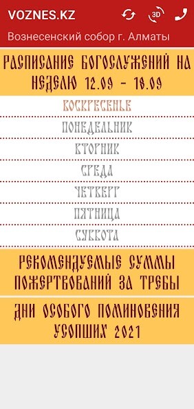 Run android online APK Voznes.kz from MyAndroid or emulate Voznes.kz using MyAndroid Run android online APK Voznes.kz from MyAndroid or emulate Voznes.kz using MyAndroid