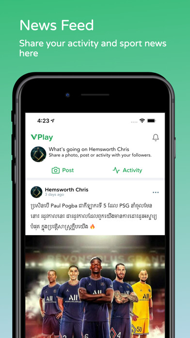 Emulate iPhone app VPlay: Sports Social App using MyAndroid Emulate iPhone app VPlay: Sports Social App using MyAndroid