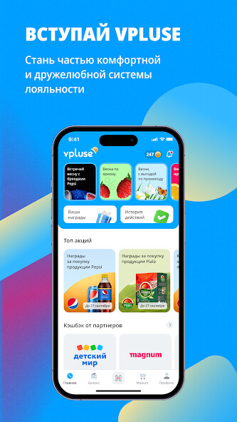 Run android online APK Vpluse from MyAndroid or emulate Vpluse using MyAndroid Run android online APK Vpluse from MyAndroid or emulate Vpluse using MyAndroid