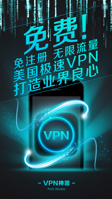 Emulate iPhone app VPN Artifact using MyAndroid Emulate iPhone app VPN Artifact using MyAndroid