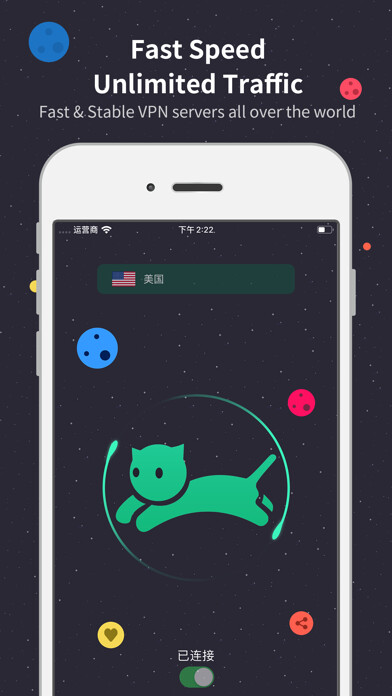 Emulate iPhone app VPN cat master - express proxy using MyAndroid