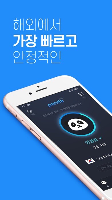 Emulate iPhone app 판다VPN-pandavpn using MyAndroid Emulate iPhone app 판다VPN-pandavpn using MyAndroid