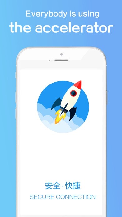 Emulate iPhone app VPN-stable vpn,one key connect using MyAndroid Emulate iPhone app VPN-stable vpn,one key connect using MyAndroid